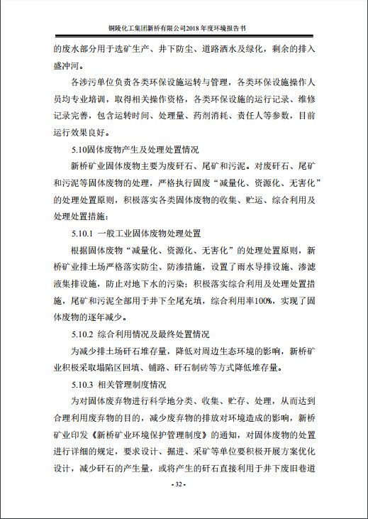 南宫NG28官网-不凡成绩非凡,相信品牌的实力