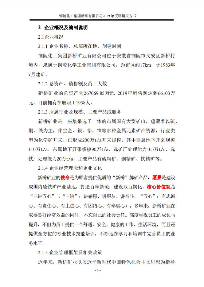 南宫NG28官网-不凡成绩非凡,相信品牌的实力