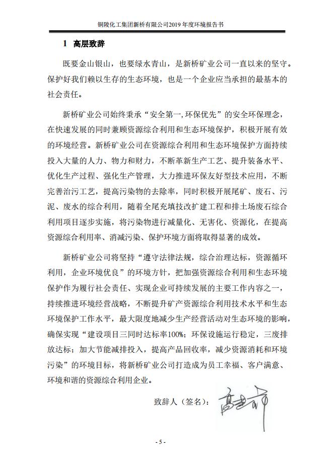 南宫NG28官网-不凡成绩非凡,相信品牌的实力