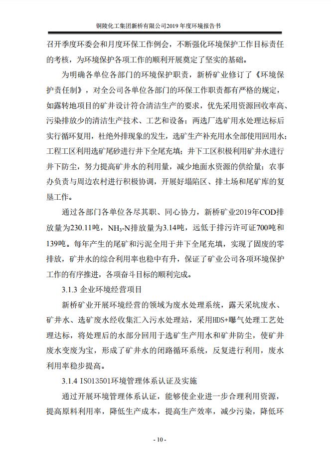 南宫NG28官网-不凡成绩非凡,相信品牌的实力