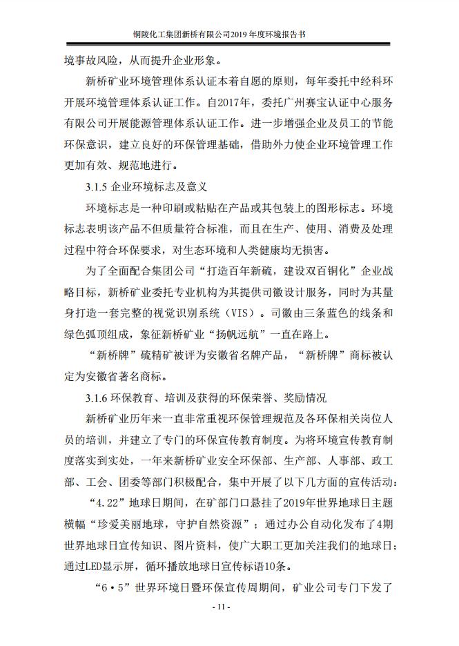 南宫NG28官网-不凡成绩非凡,相信品牌的实力