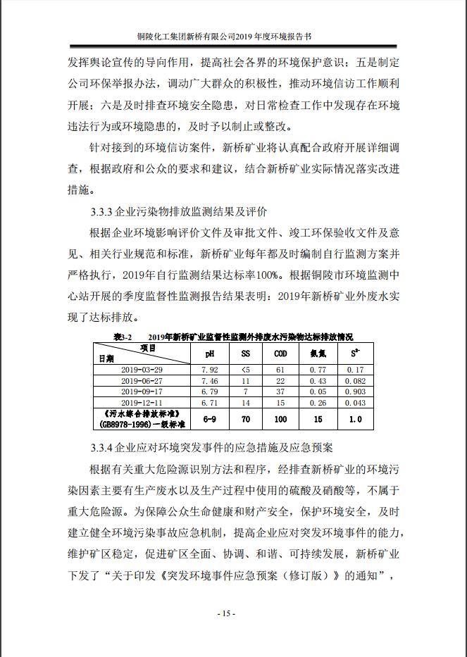南宫NG28官网-不凡成绩非凡,相信品牌的实力