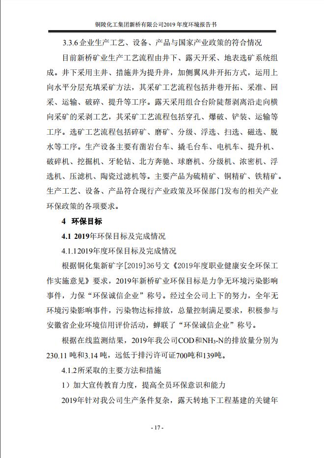 南宫NG28官网-不凡成绩非凡,相信品牌的实力