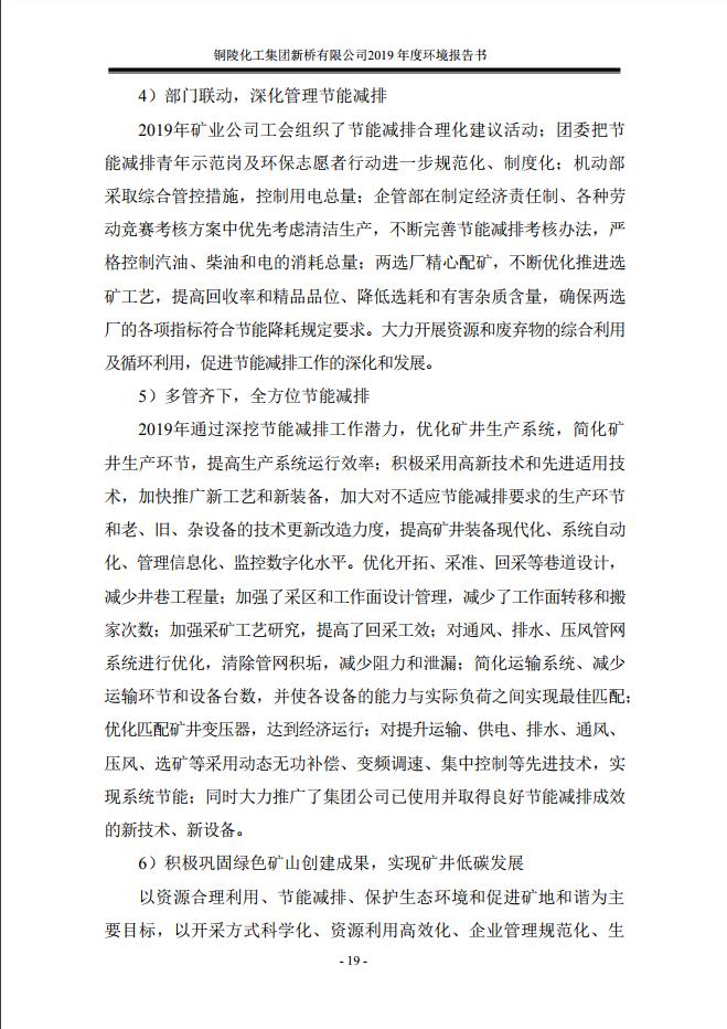 南宫NG28官网-不凡成绩非凡,相信品牌的实力
