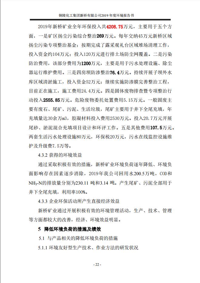 南宫NG28官网-不凡成绩非凡,相信品牌的实力