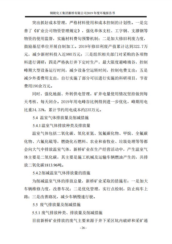 南宫NG28官网-不凡成绩非凡,相信品牌的实力