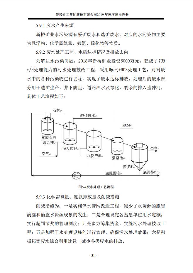 南宫NG28官网-不凡成绩非凡,相信品牌的实力