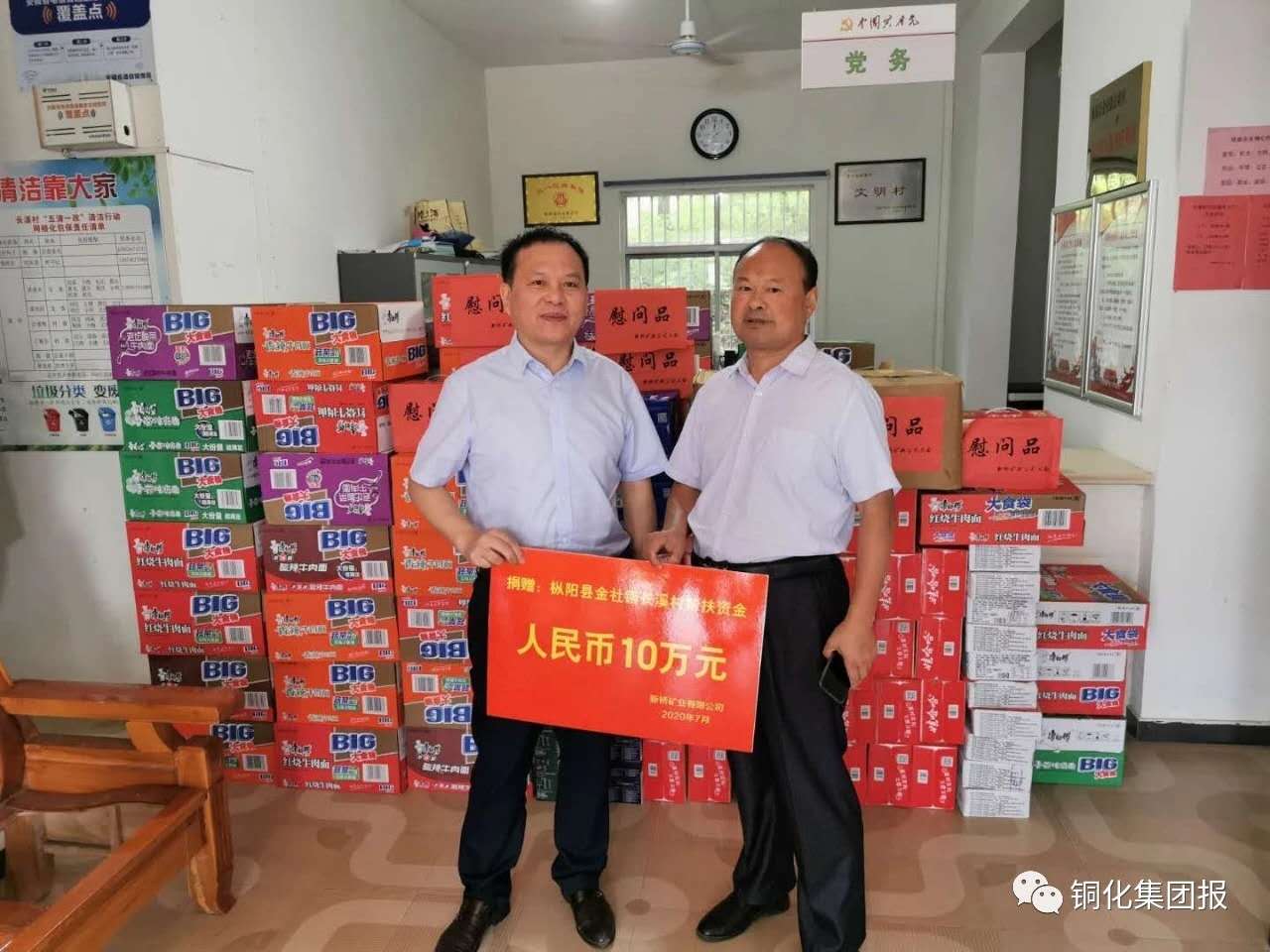 南宫NG28官网-不凡成绩非凡,相信品牌的实力