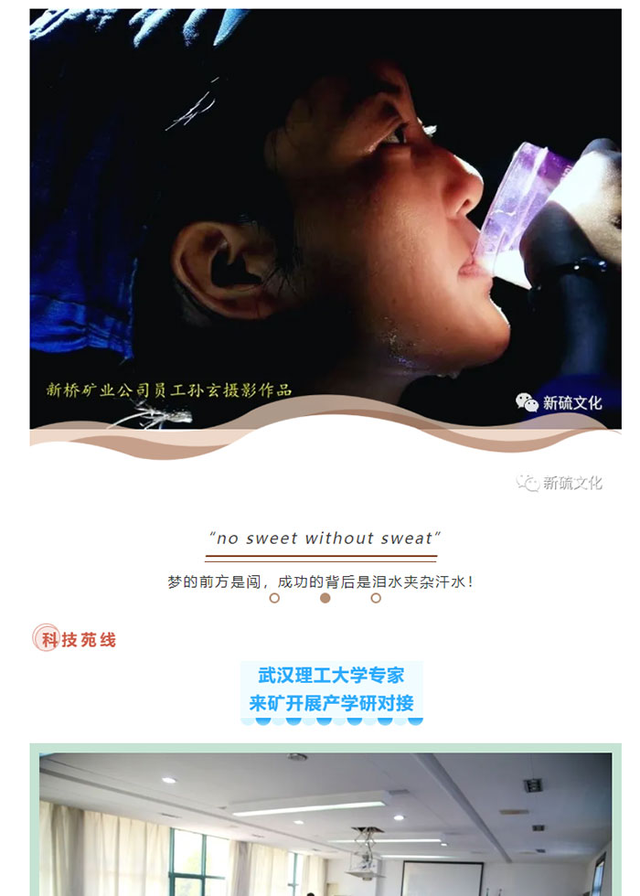 南宫NG28官网-不凡成绩非凡,相信品牌的实力