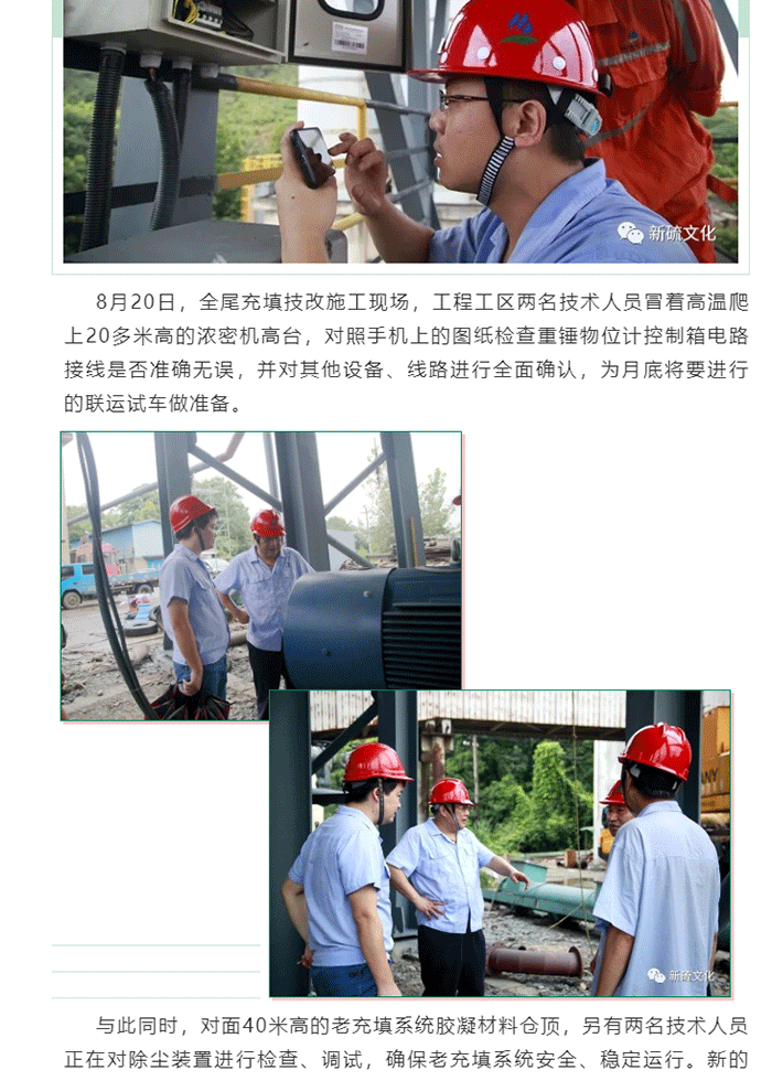 南宫NG28官网-不凡成绩非凡,相信品牌的实力