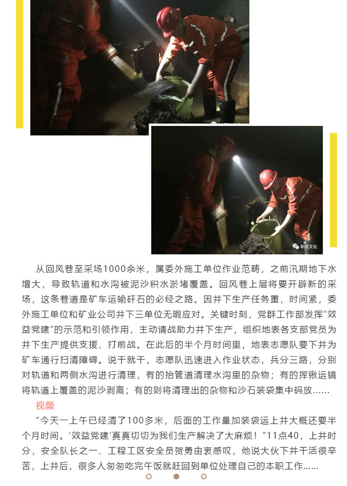 南宫NG28官网-不凡成绩非凡,相信品牌的实力