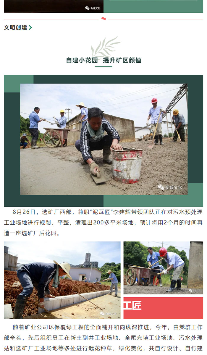 南宫NG28官网-不凡成绩非凡,相信品牌的实力