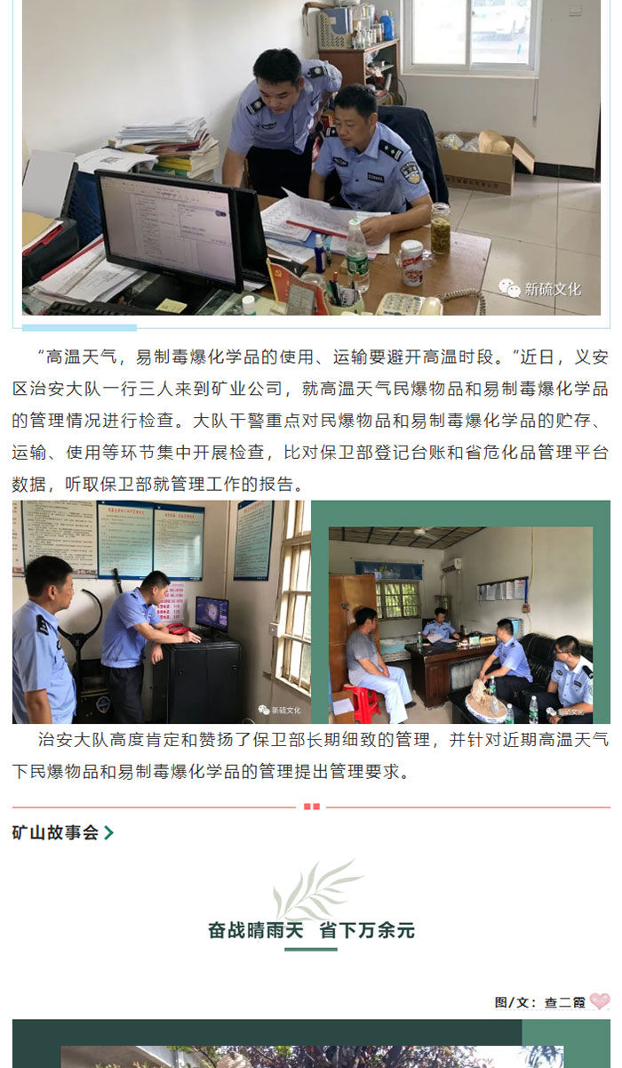 南宫NG28官网-不凡成绩非凡,相信品牌的实力