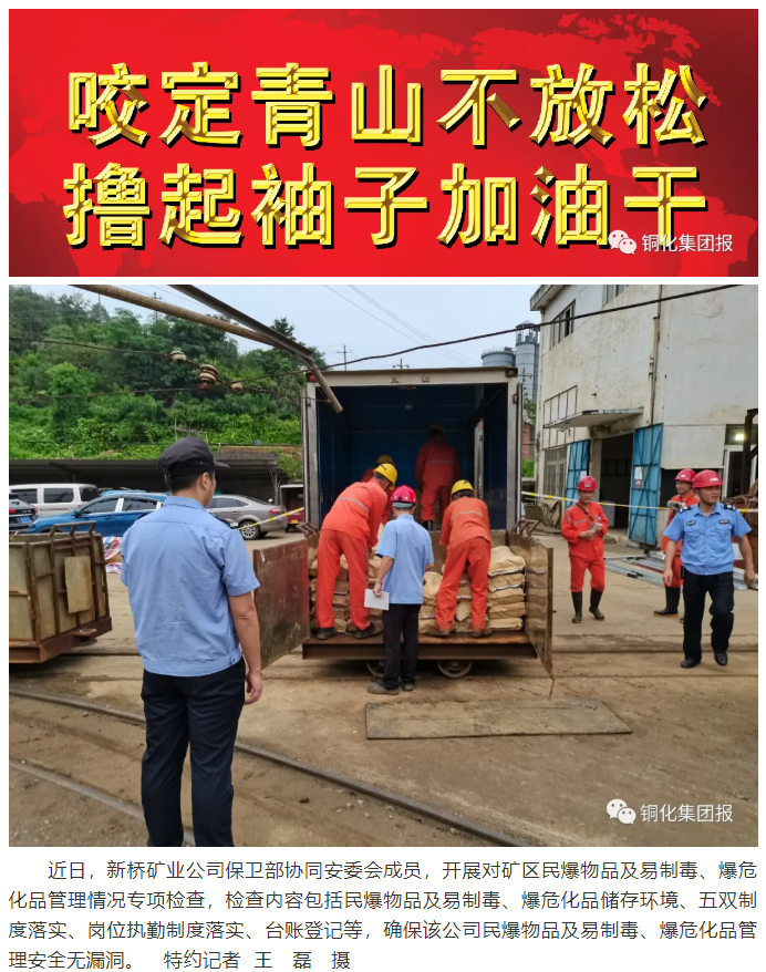 南宫NG28官网-不凡成绩非凡,相信品牌的实力