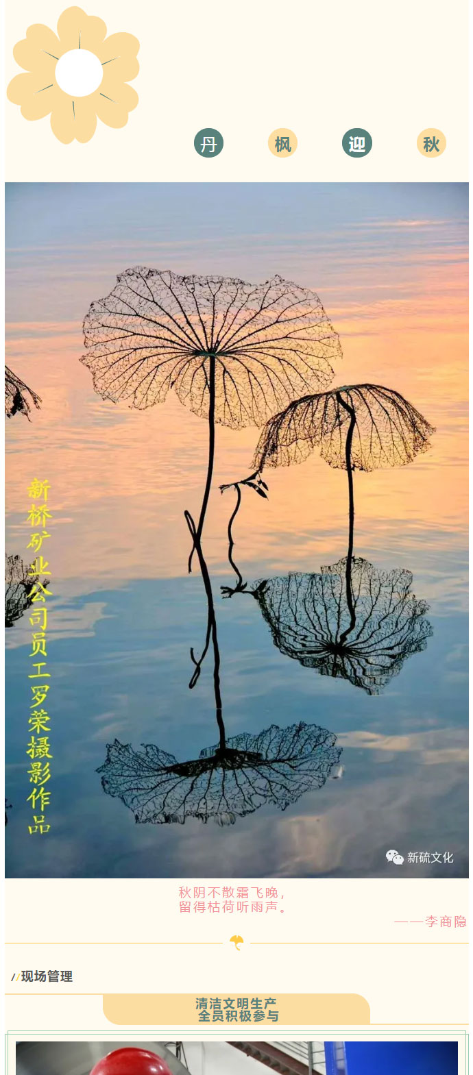 南宫NG28官网-不凡成绩非凡,相信品牌的实力