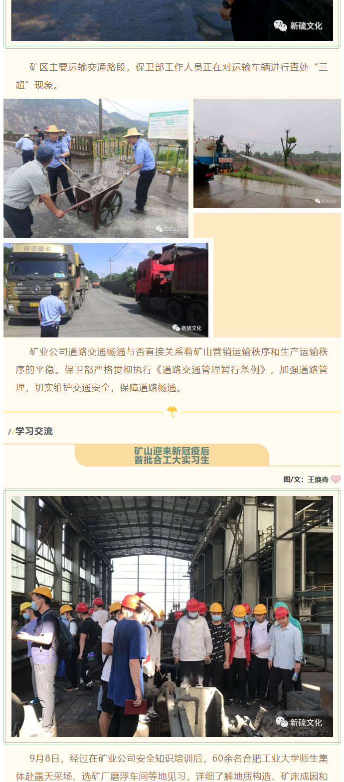 南宫NG28官网-不凡成绩非凡,相信品牌的实力