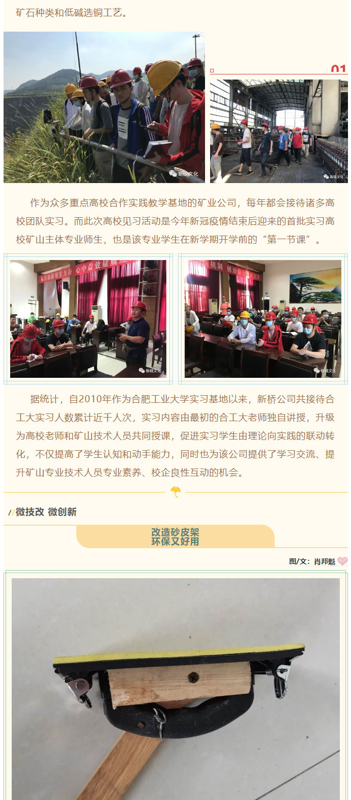 南宫NG28官网-不凡成绩非凡,相信品牌的实力