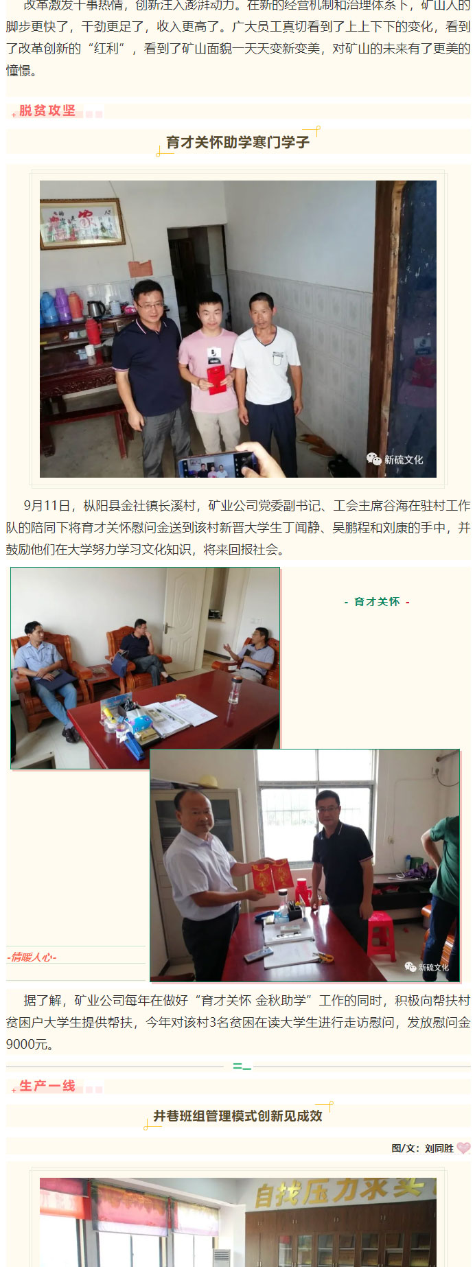 南宫NG28官网-不凡成绩非凡,相信品牌的实力