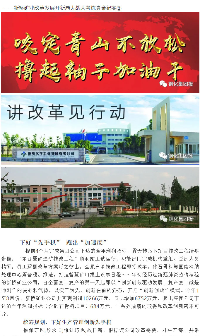 南宫NG28官网-不凡成绩非凡,相信品牌的实力