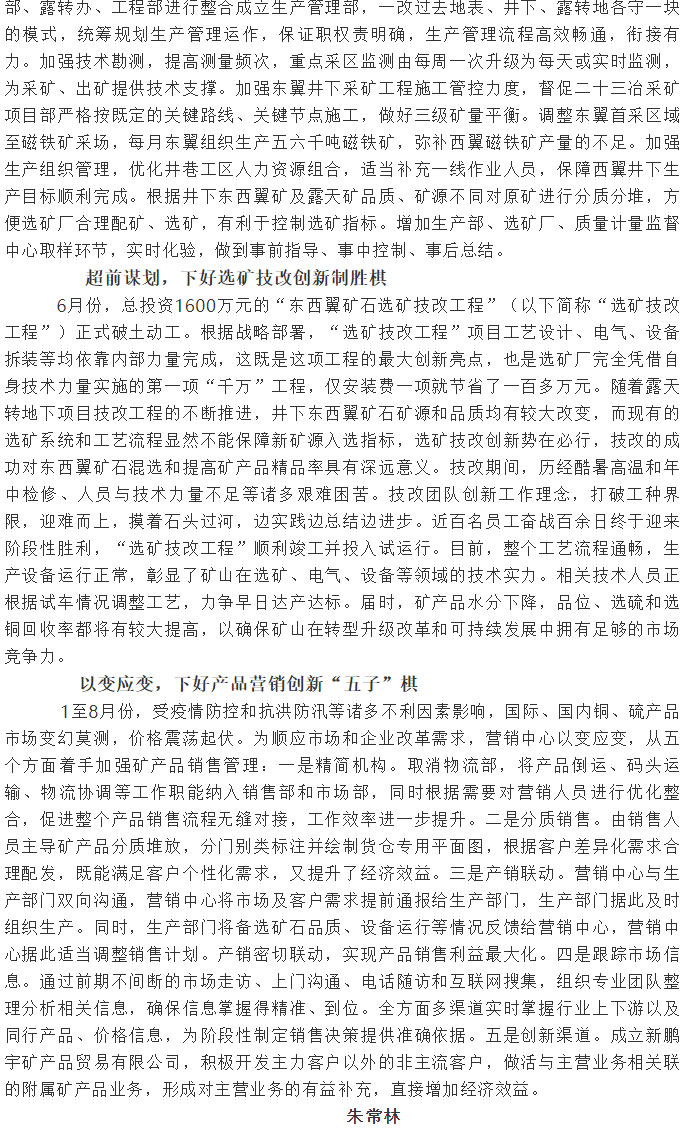 南宫NG28官网-不凡成绩非凡,相信品牌的实力