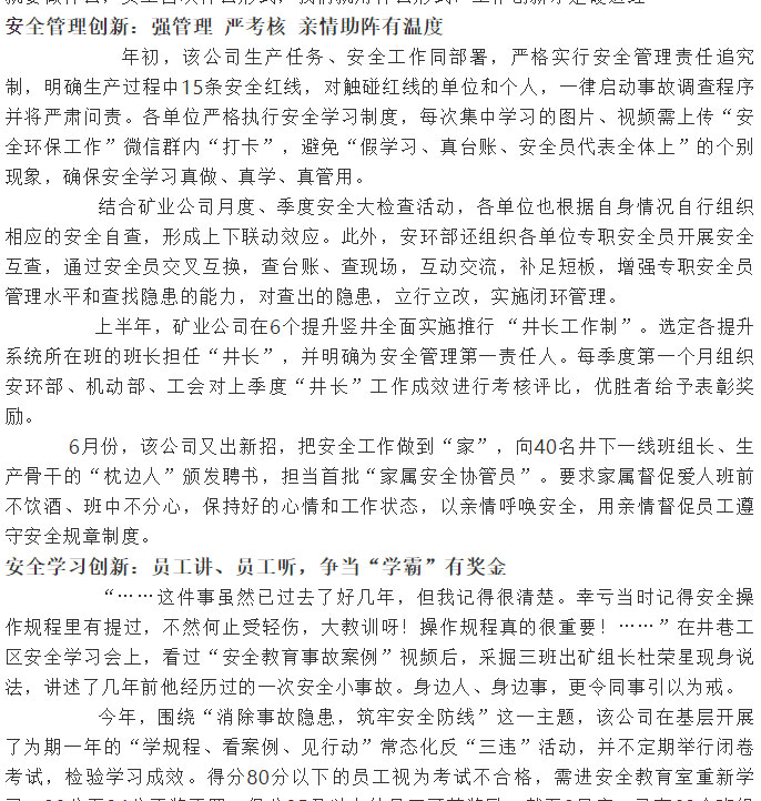 南宫NG28官网-不凡成绩非凡,相信品牌的实力