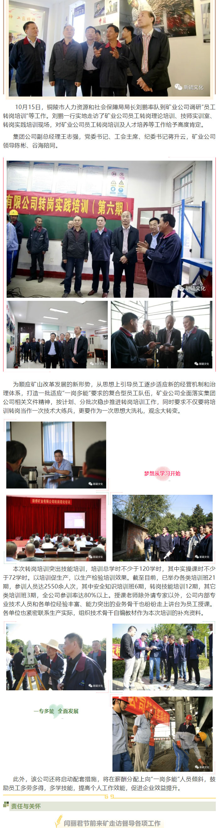 南宫NG28官网-不凡成绩非凡,相信品牌的实力