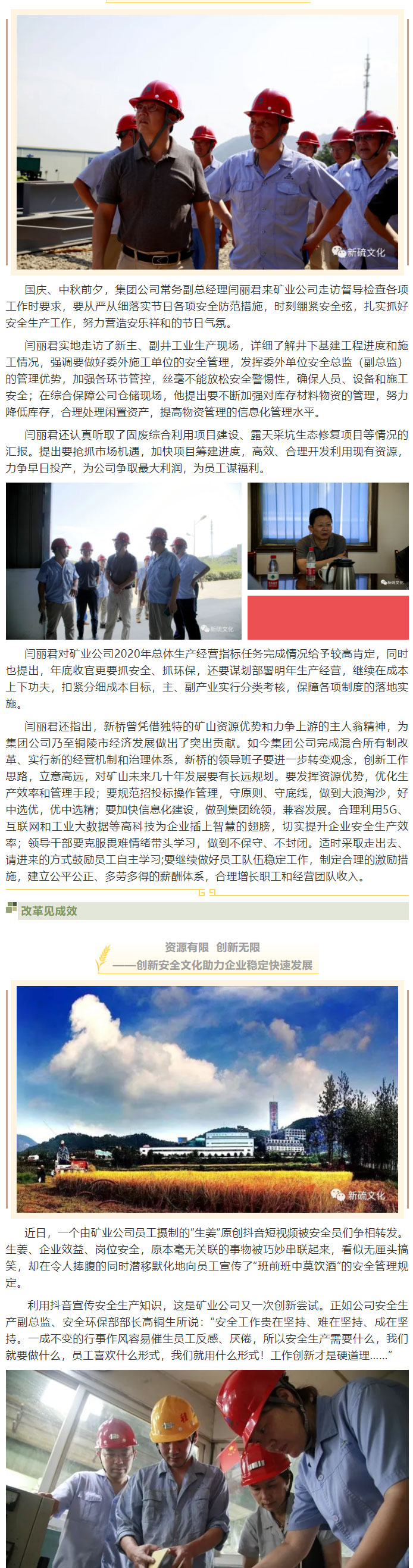 南宫NG28官网-不凡成绩非凡,相信品牌的实力