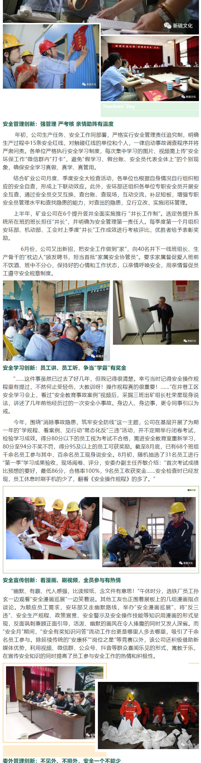 南宫NG28官网-不凡成绩非凡,相信品牌的实力