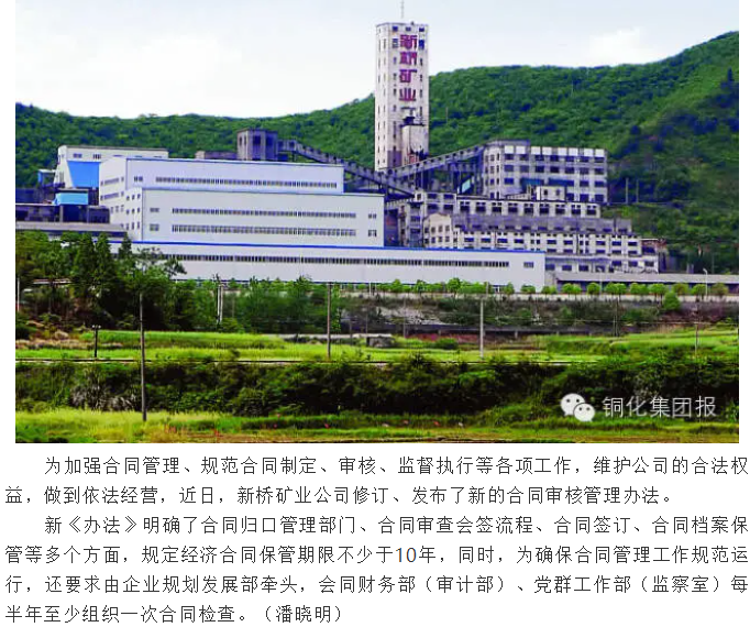 南宫NG28官网-不凡成绩非凡,相信品牌的实力