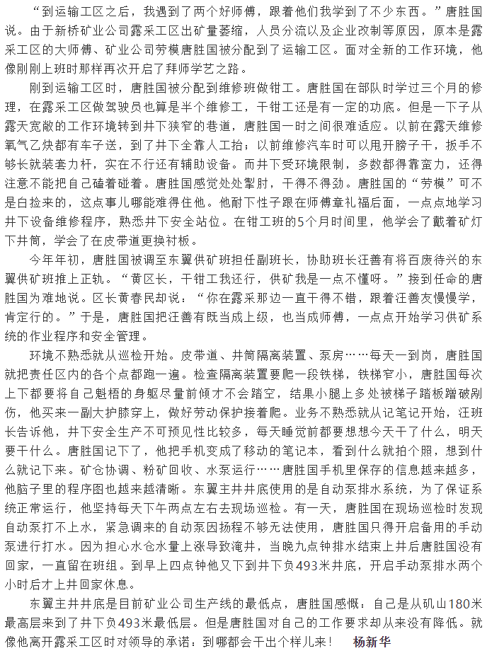 南宫NG28官网-不凡成绩非凡,相信品牌的实力