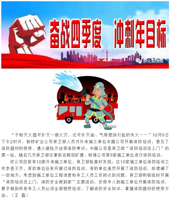 南宫NG28官网-不凡成绩非凡,相信品牌的实力