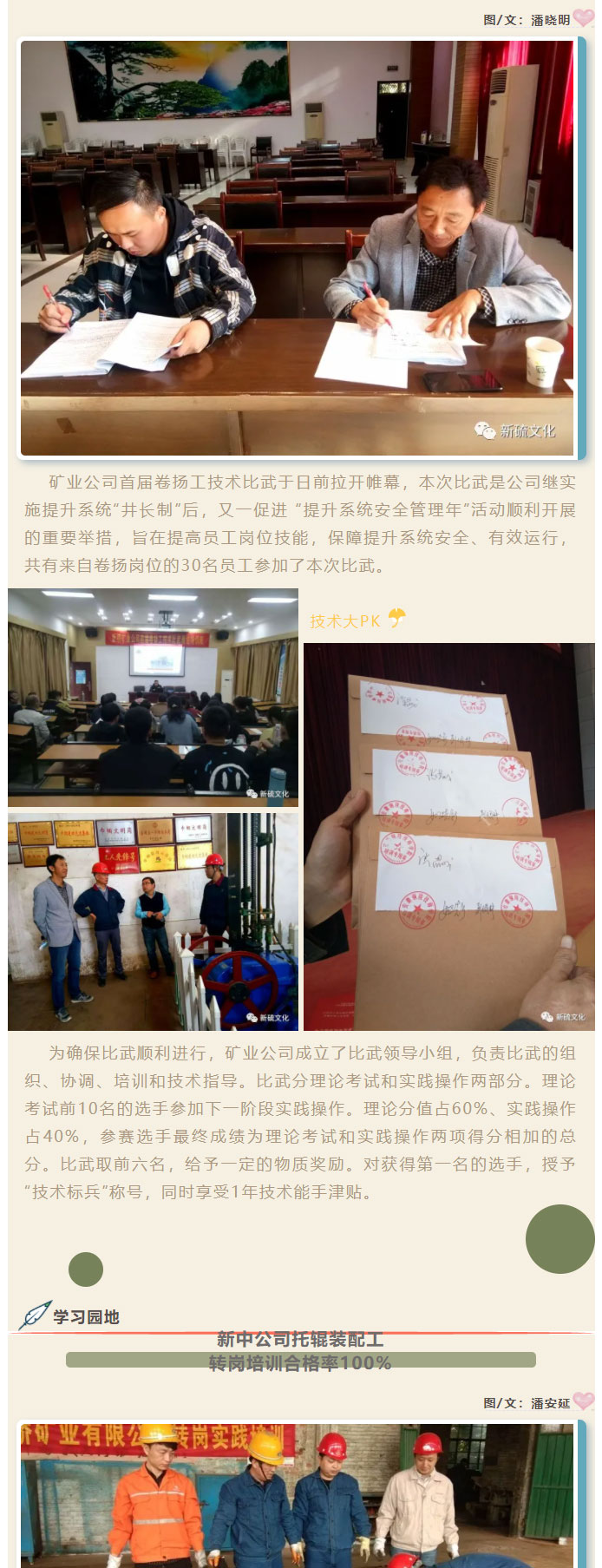 南宫NG28官网-不凡成绩非凡,相信品牌的实力