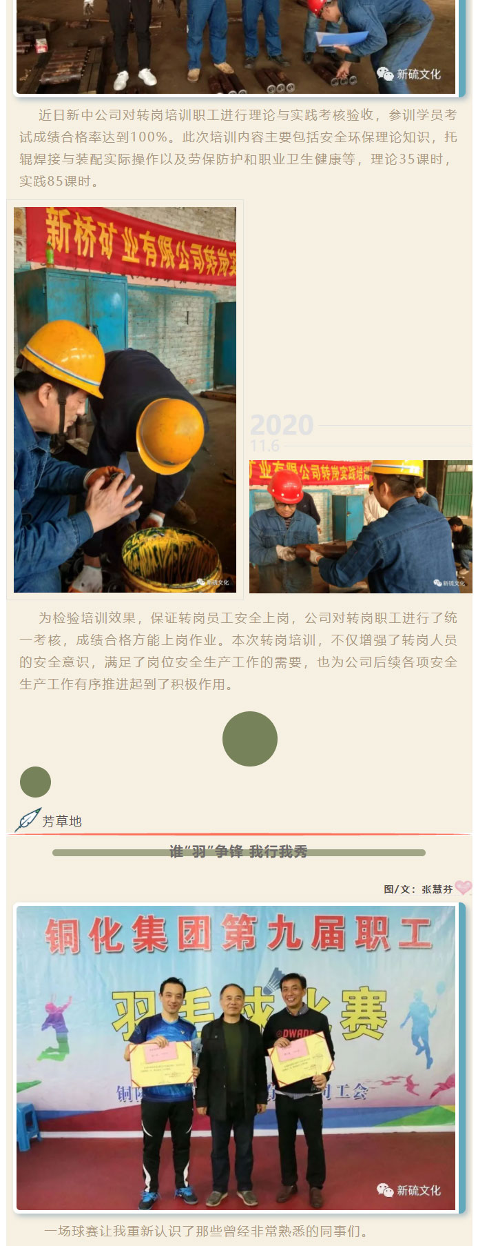 南宫NG28官网-不凡成绩非凡,相信品牌的实力