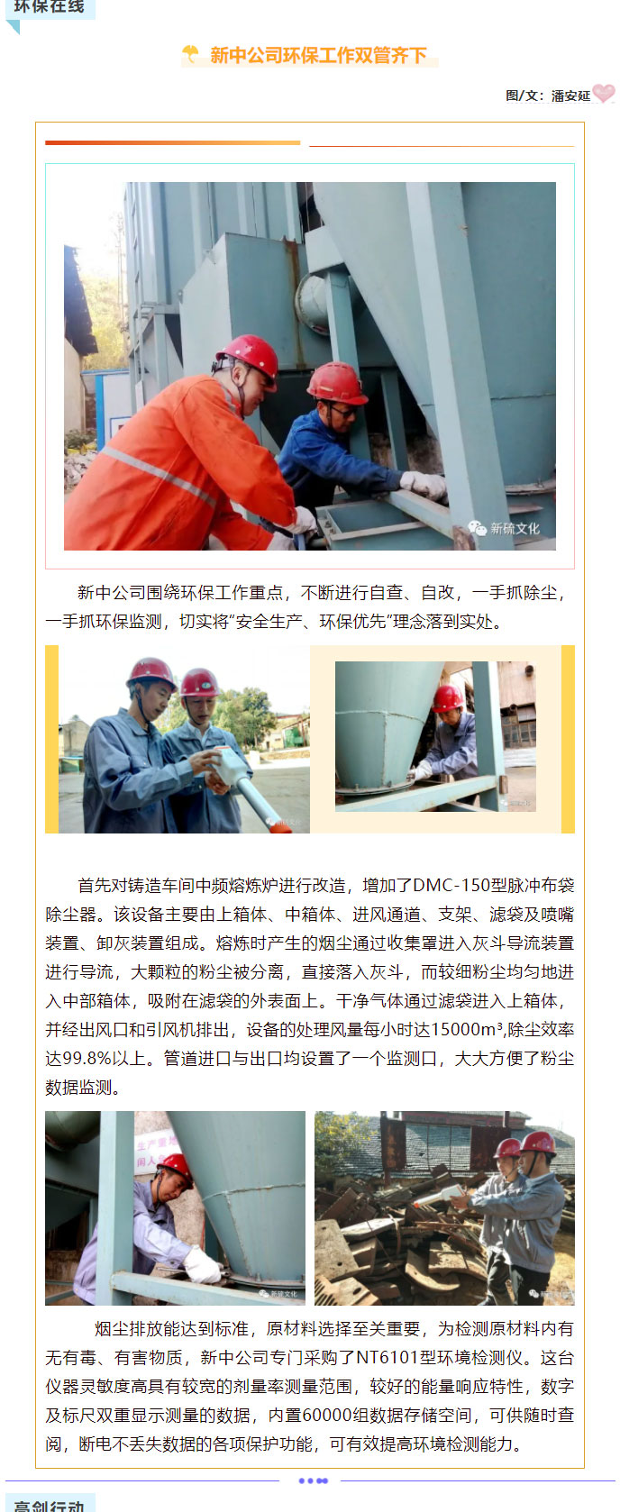 南宫NG28官网-不凡成绩非凡,相信品牌的实力