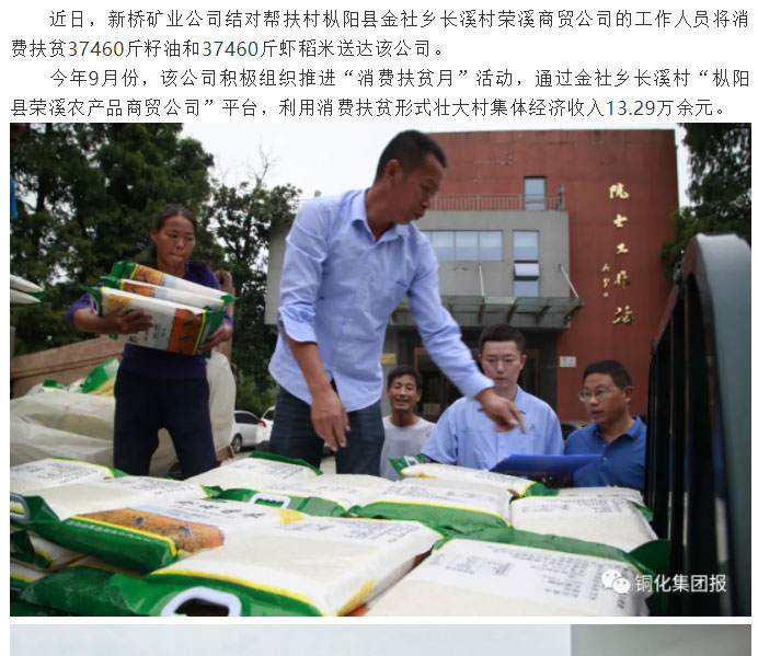 南宫NG28官网-不凡成绩非凡,相信品牌的实力