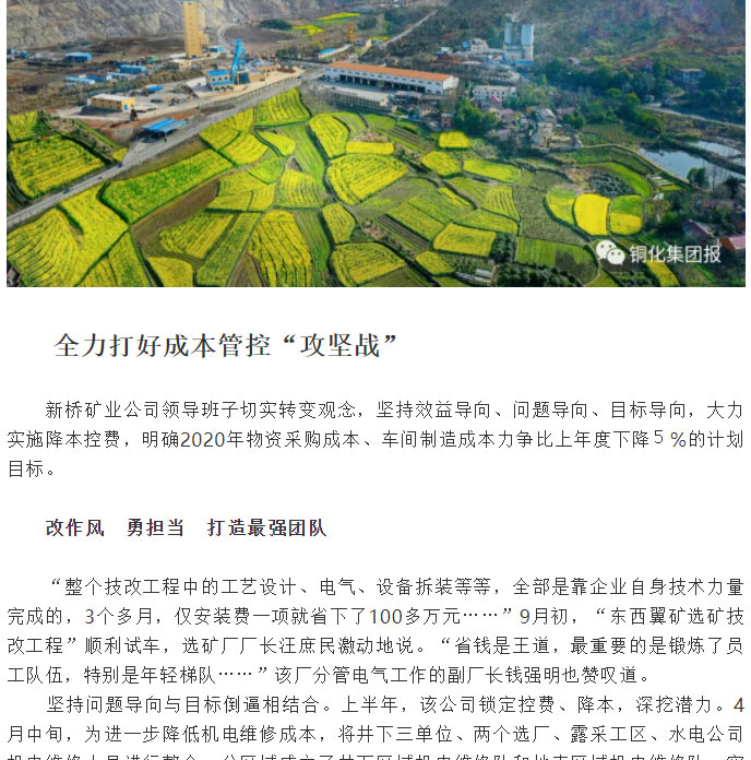 南宫NG28官网-不凡成绩非凡,相信品牌的实力