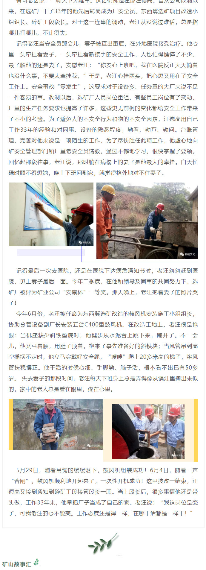 南宫NG28官网-不凡成绩非凡,相信品牌的实力