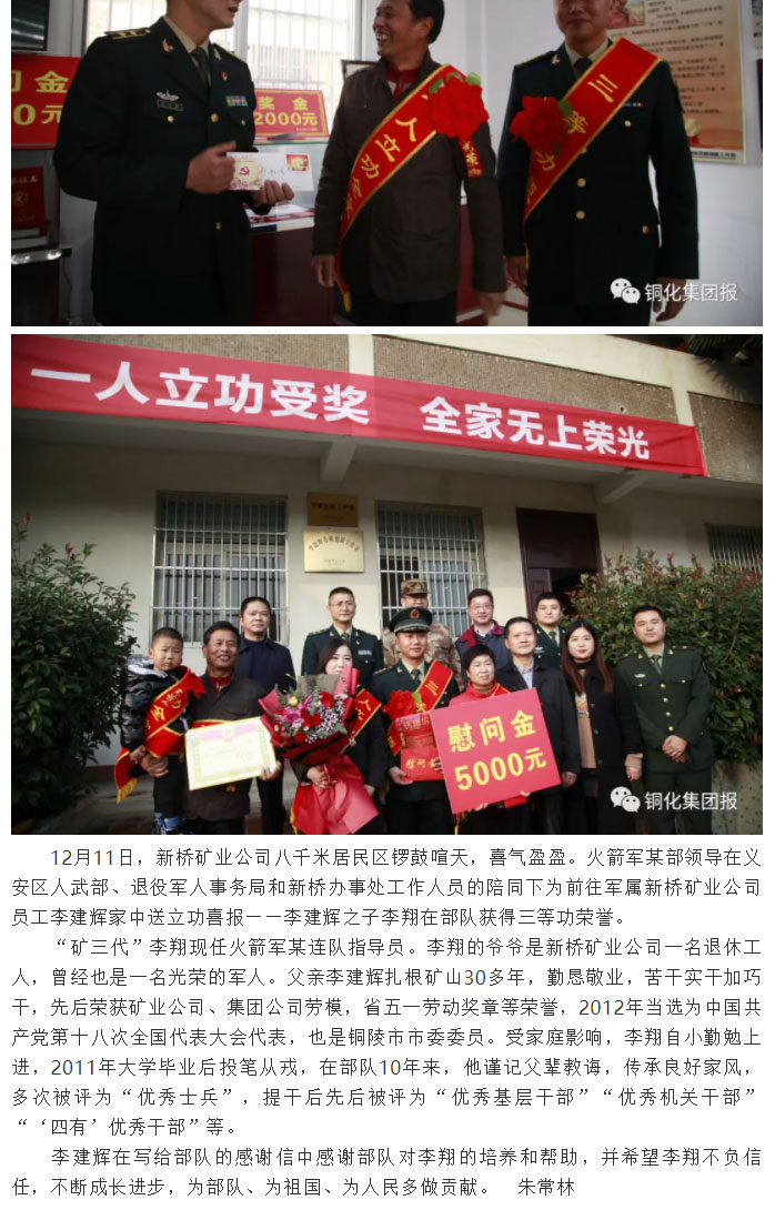 南宫NG28官网-不凡成绩非凡,相信品牌的实力