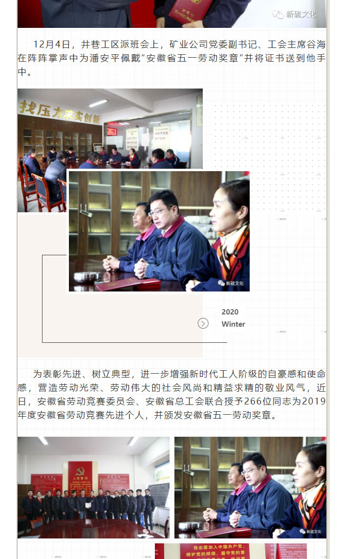 南宫NG28官网-不凡成绩非凡,相信品牌的实力