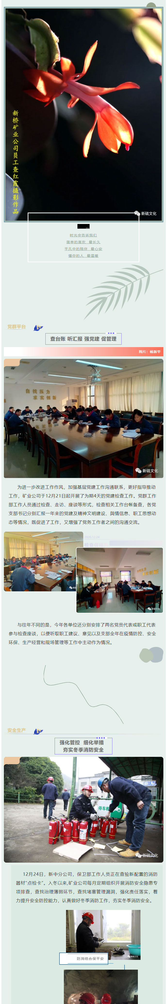 南宫NG28官网-不凡成绩非凡,相信品牌的实力