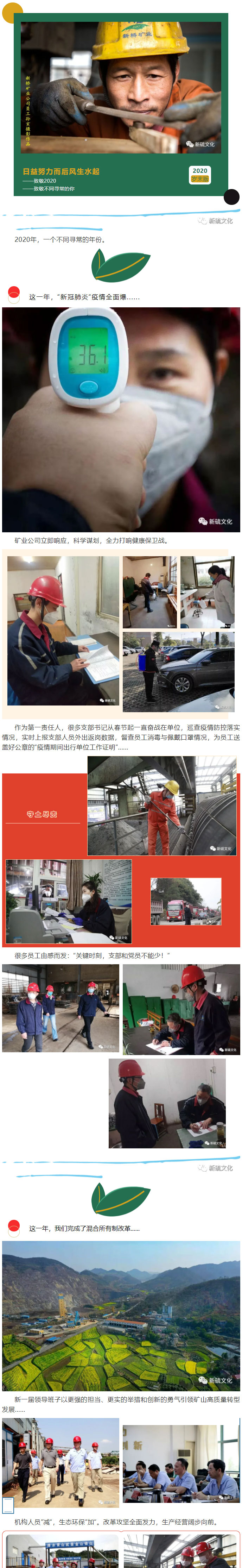 南宫NG28官网-不凡成绩非凡,相信品牌的实力