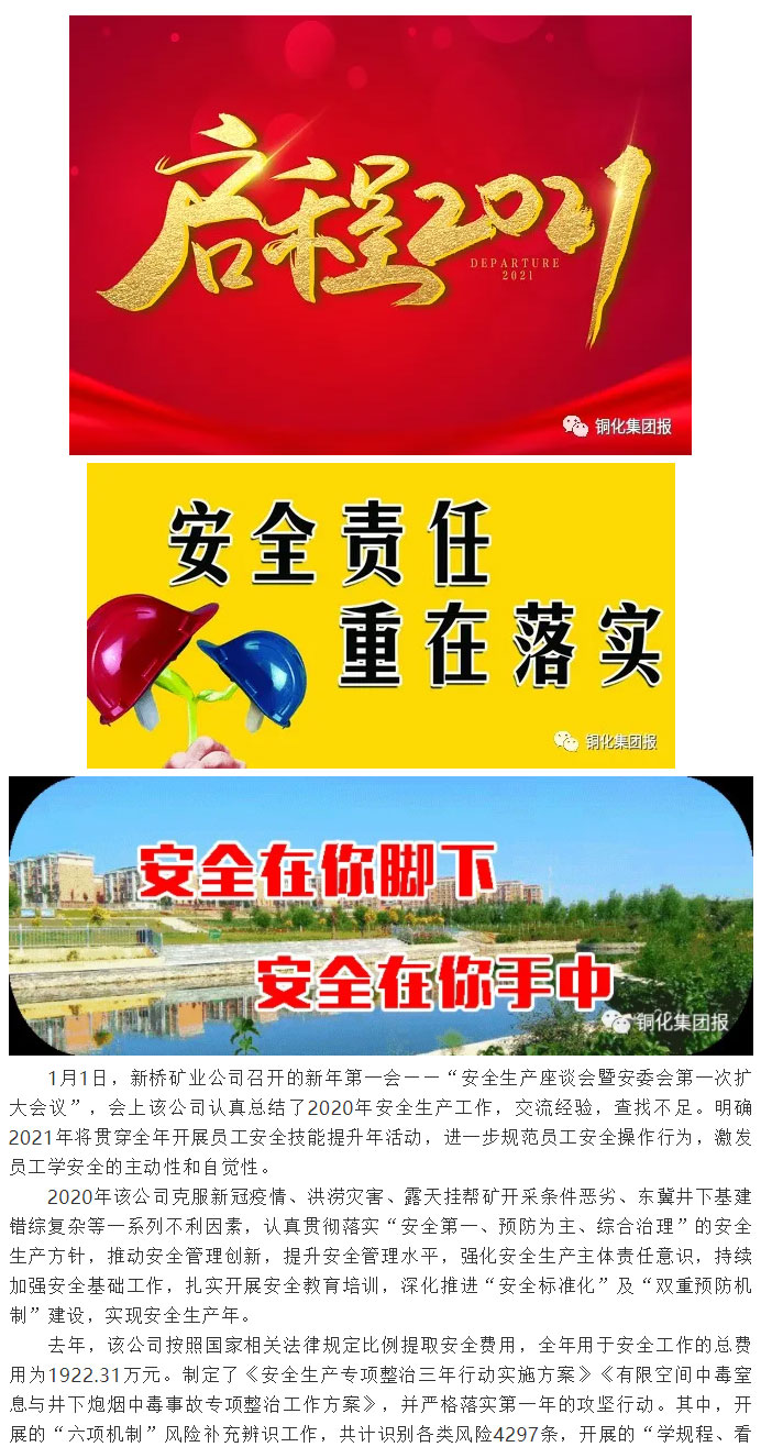 南宫NG28官网-不凡成绩非凡,相信品牌的实力