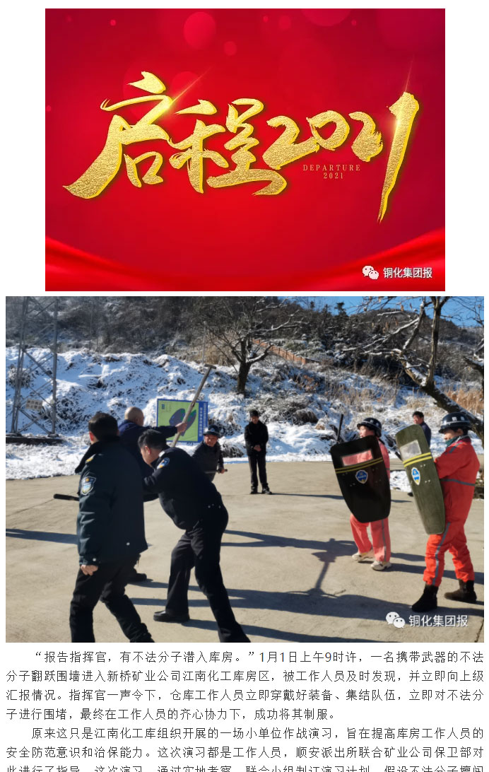 南宫NG28官网-不凡成绩非凡,相信品牌的实力