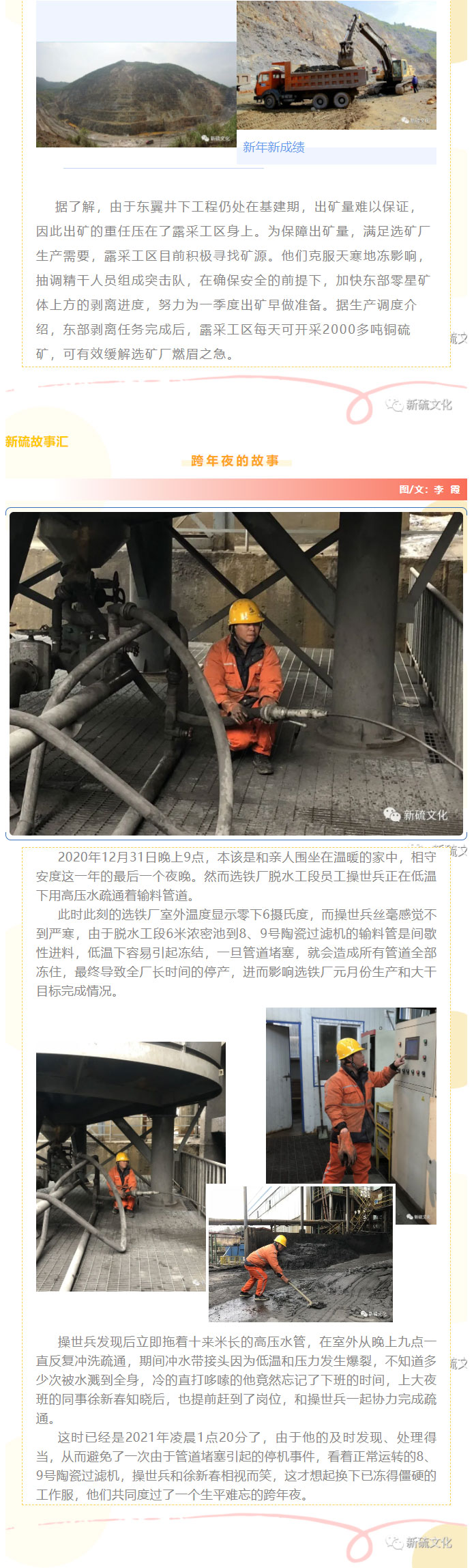 南宫NG28官网-不凡成绩非凡,相信品牌的实力