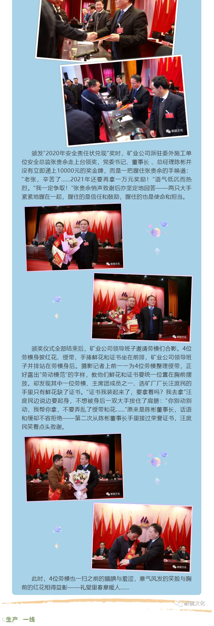 南宫NG28官网-不凡成绩非凡,相信品牌的实力