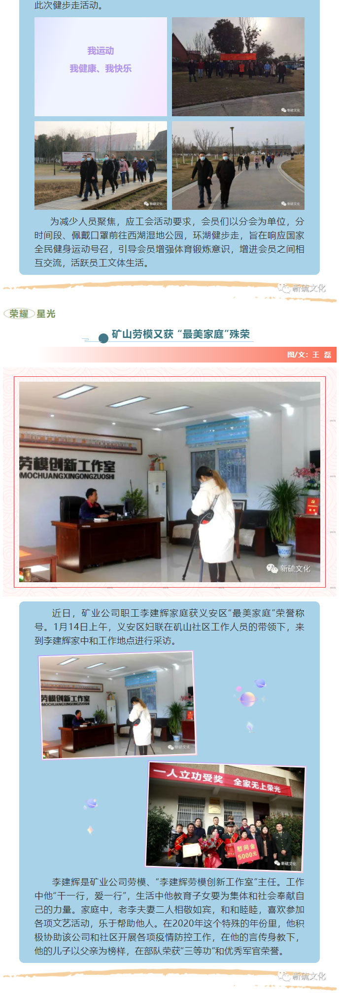 南宫NG28官网-不凡成绩非凡,相信品牌的实力