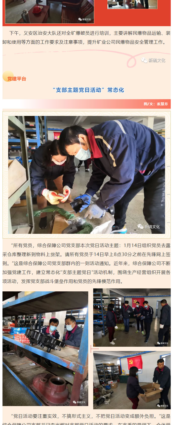 南宫NG28官网-不凡成绩非凡,相信品牌的实力