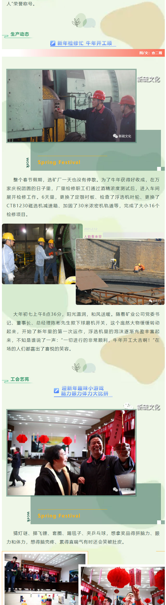 南宫NG28官网-不凡成绩非凡,相信品牌的实力