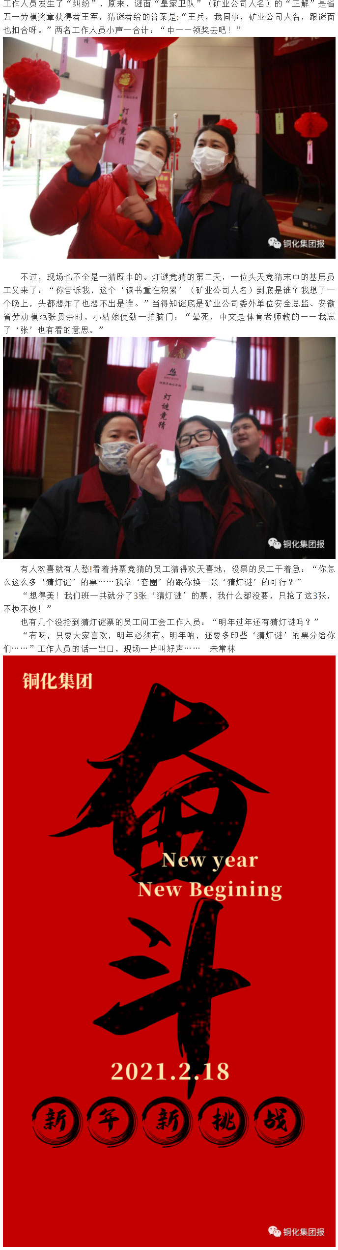 南宫NG28官网-不凡成绩非凡,相信品牌的实力