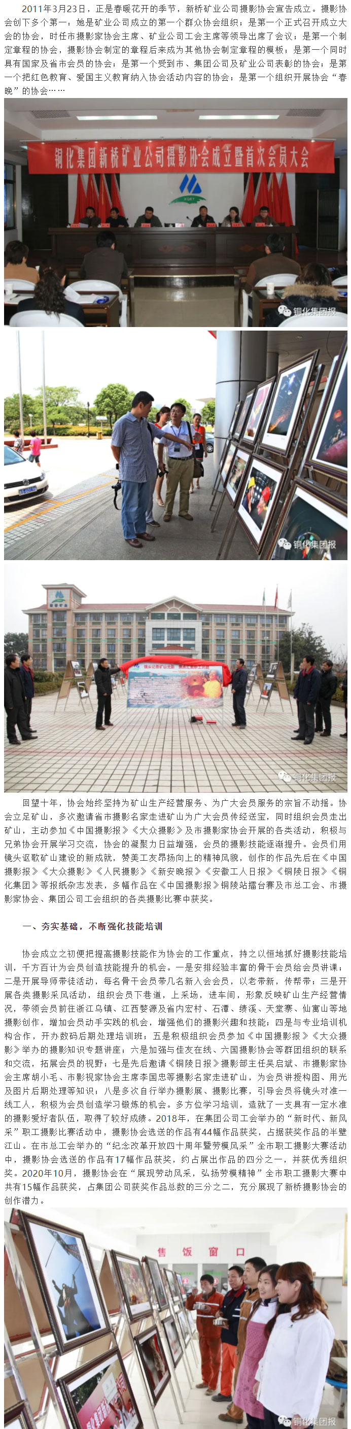 南宫NG28官网-不凡成绩非凡,相信品牌的实力